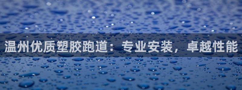 红足1世足球网址