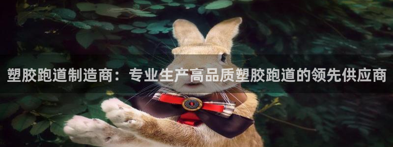 红足一生世