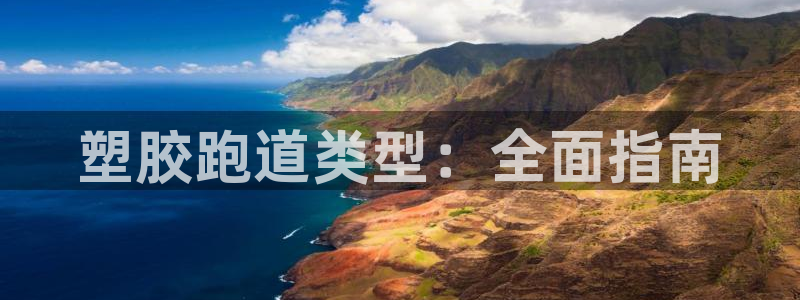 红足一1世官网比分