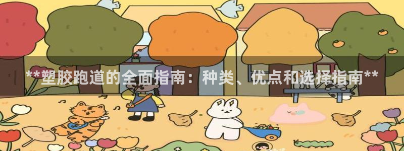 红足一1世66814