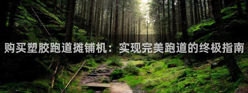 红足1世官网
