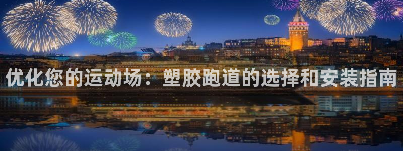 红足1世足球比分网址