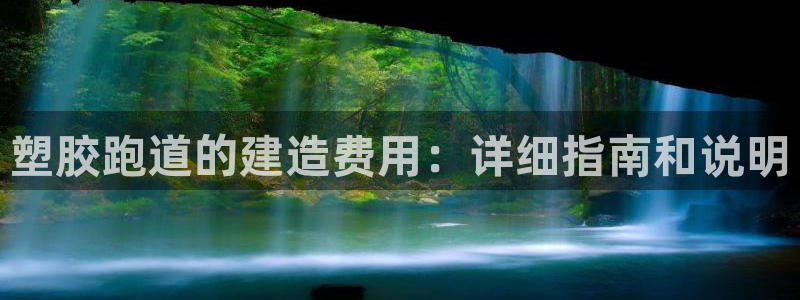 红足一生世
