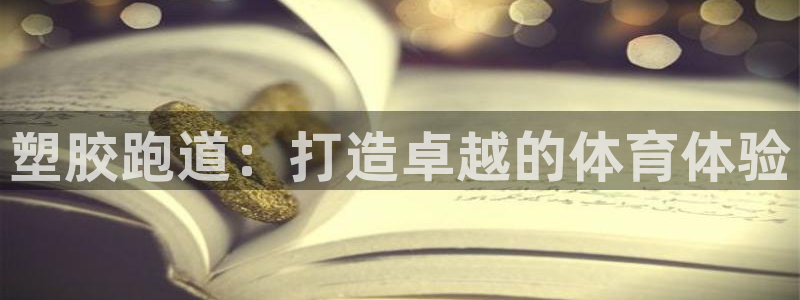 百度红足一1世