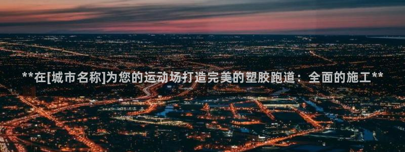 红足一1世比分网