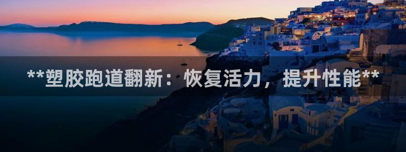 红姐现场直播开奖记录