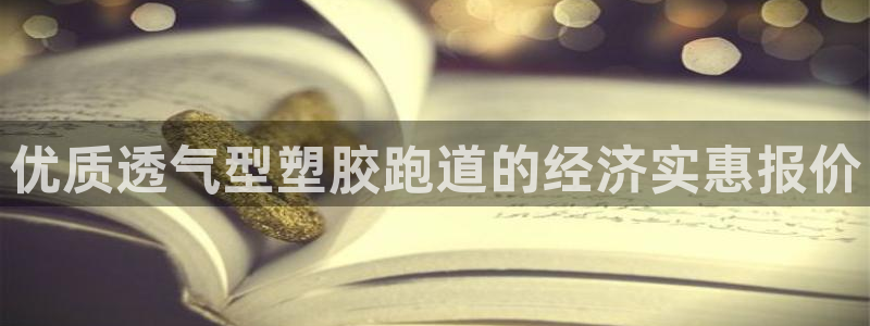 红足一1世皇冠地址