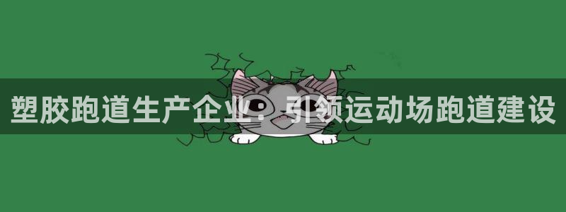 红足1一世足球手机
