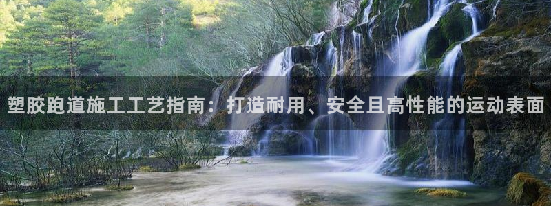 红足一1世官网足球推荐真人
