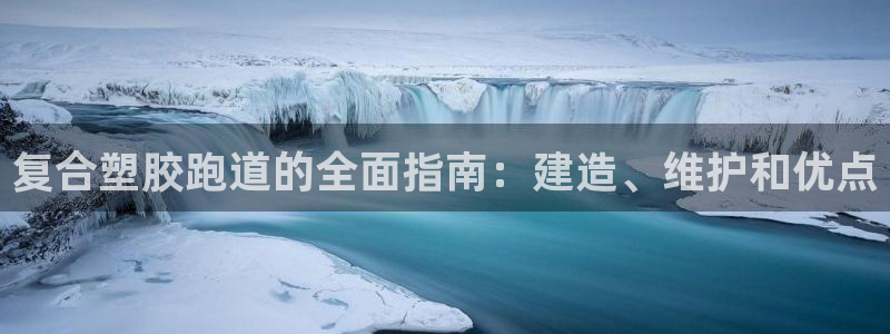 红足一1世开奖记录