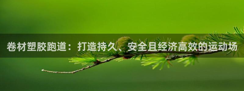 红足l一世开奖现场62ty