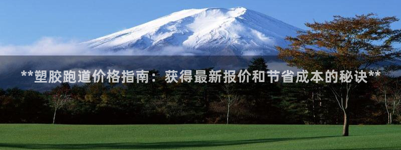 红足1一世 2站