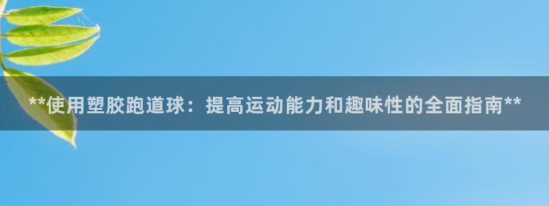 红足1世1站