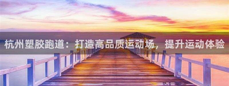 红足1一世足球手机