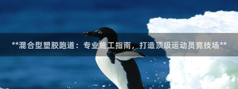 红足一