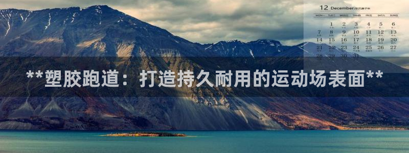 红足一1世即时比分