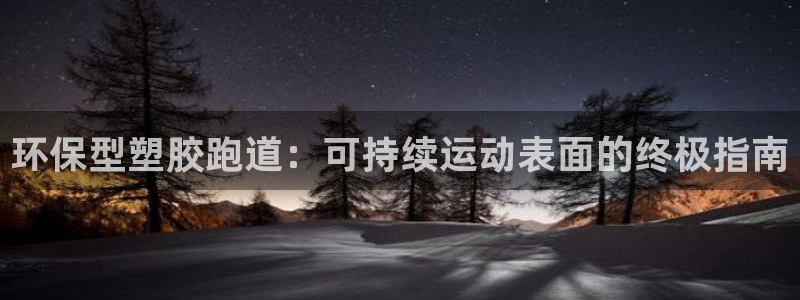 666814红·足一世比分