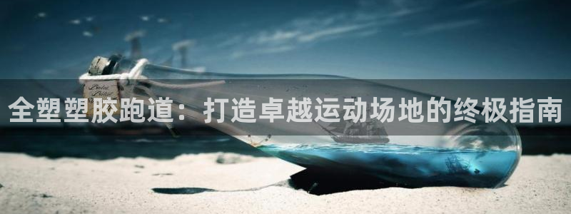 红姐现场直播开奖记录