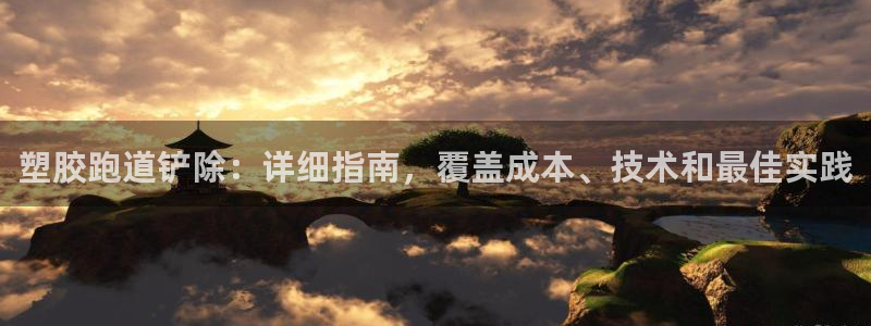 红足1世手机下载