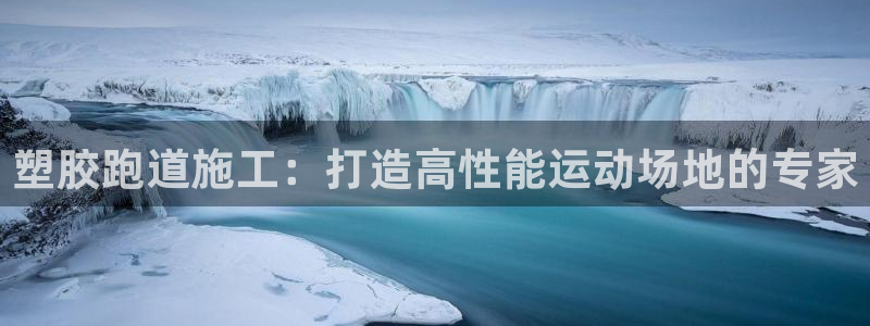 红足i世足球手机网
