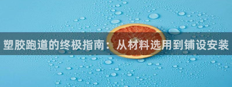 777814红·足一世比分篮球