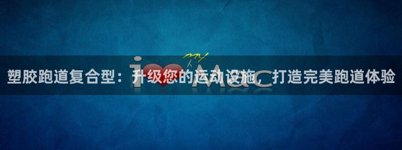 红足1一世足球手机