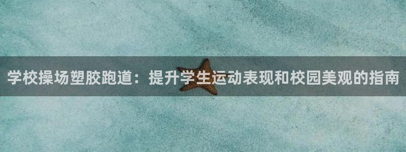 红足一球