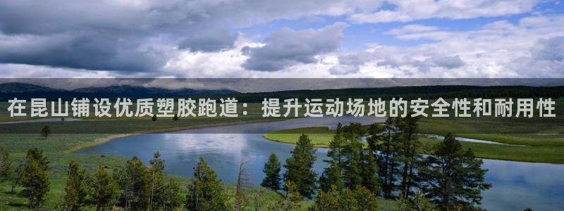 红足体育网