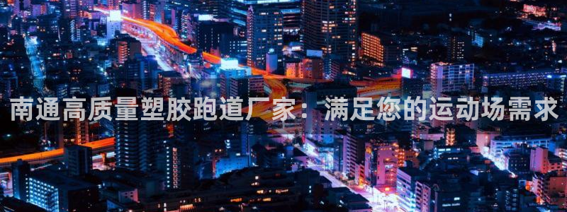 红足一1世手机版新皇冠