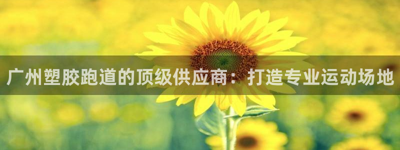 红足一球