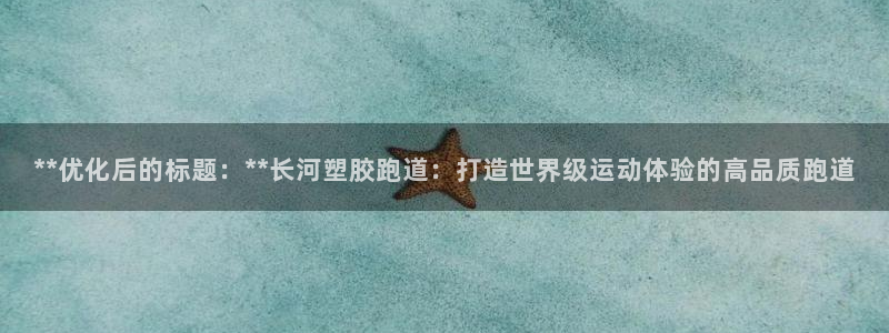 红足一1世手机皇冠