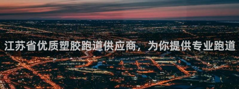 红足1世1站