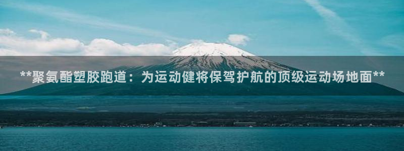 红足一1世官网足球推荐真人