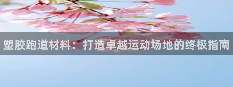 红足一1世皇冠
