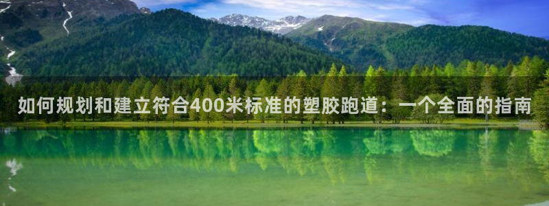 红足一1世皇冠