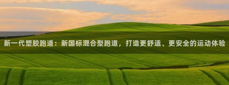 红足1一世 2站