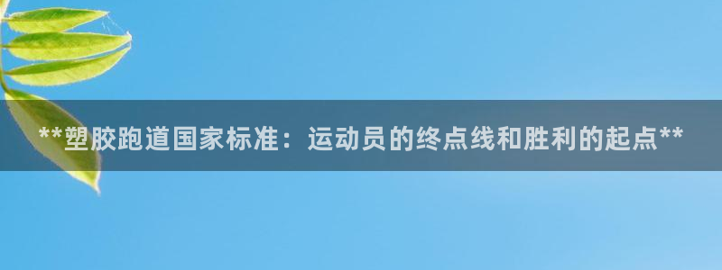 红足1世足球网址