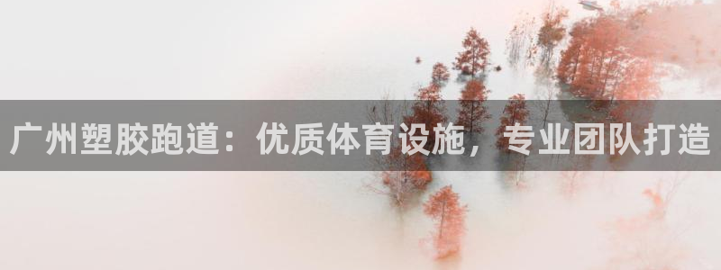 红足一1世比分网