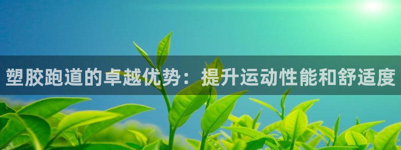 百度红足一1世