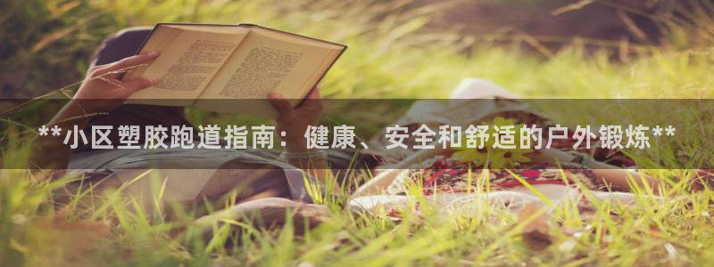 红足一1世即时比分