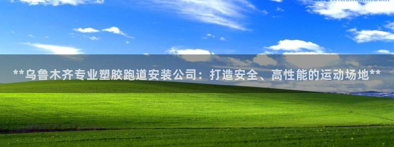 红足一1世