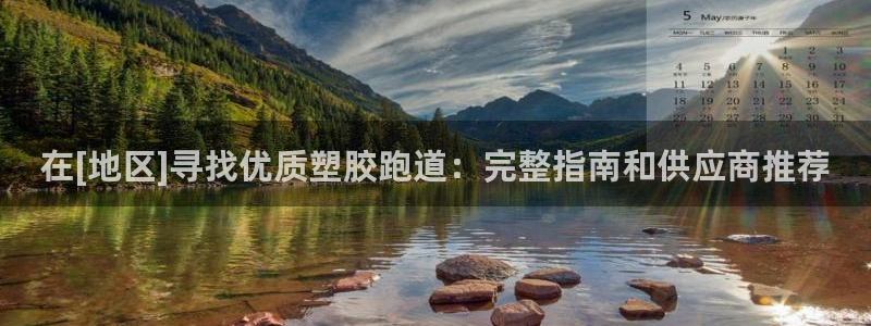 红足网足球直播