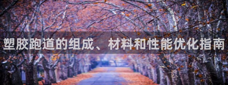 红足1一世红