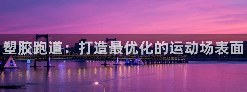 红足1世1站2站管理网